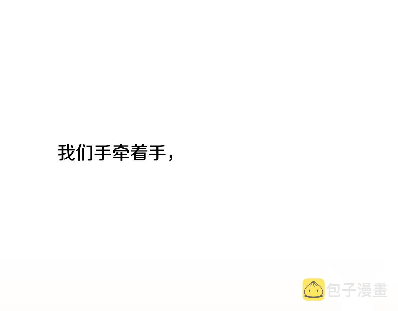 第67话 邀请你跳支舞150