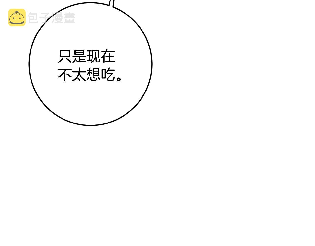 第7话 师父64