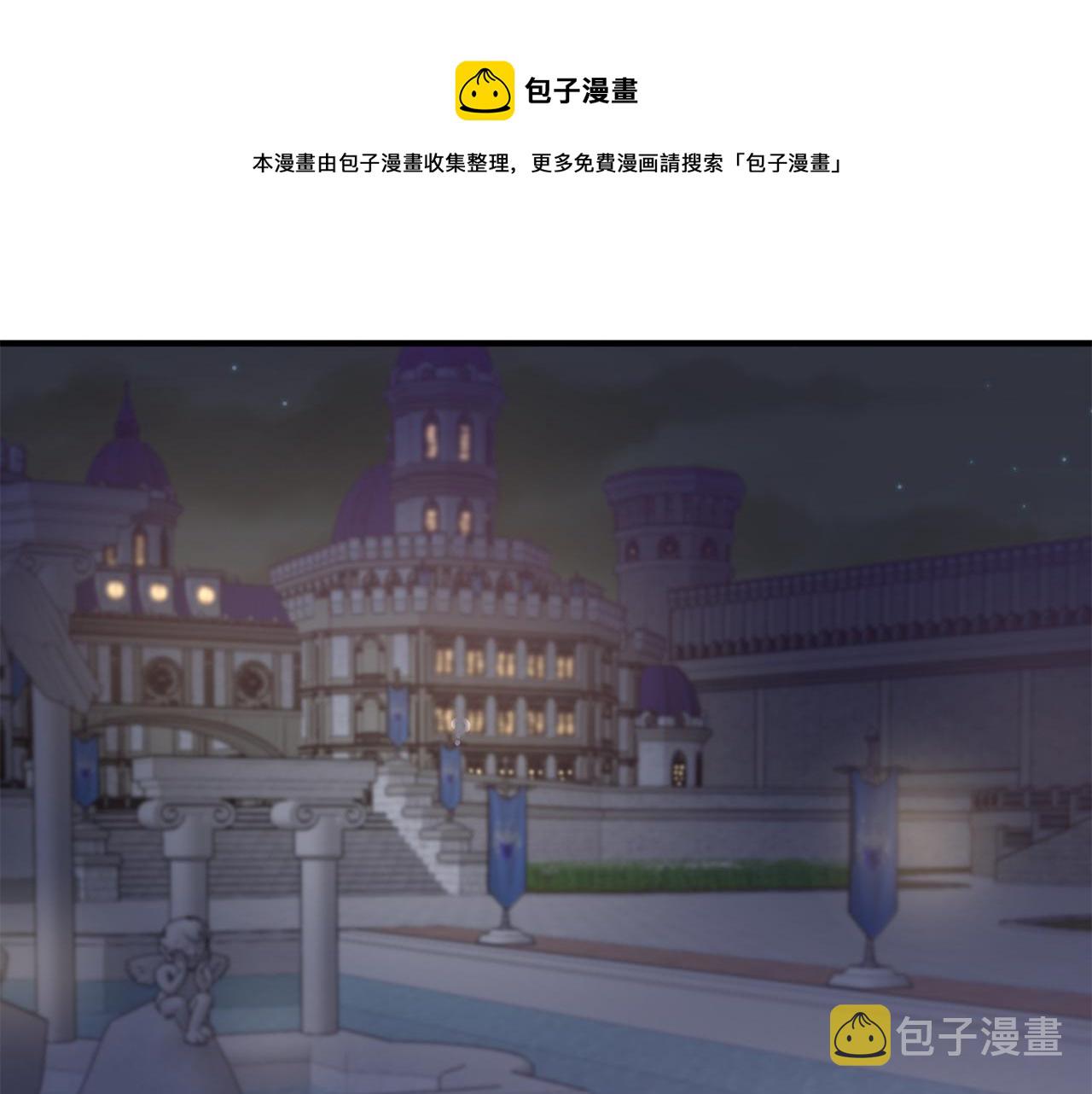 第67话 邀请你跳支舞0
