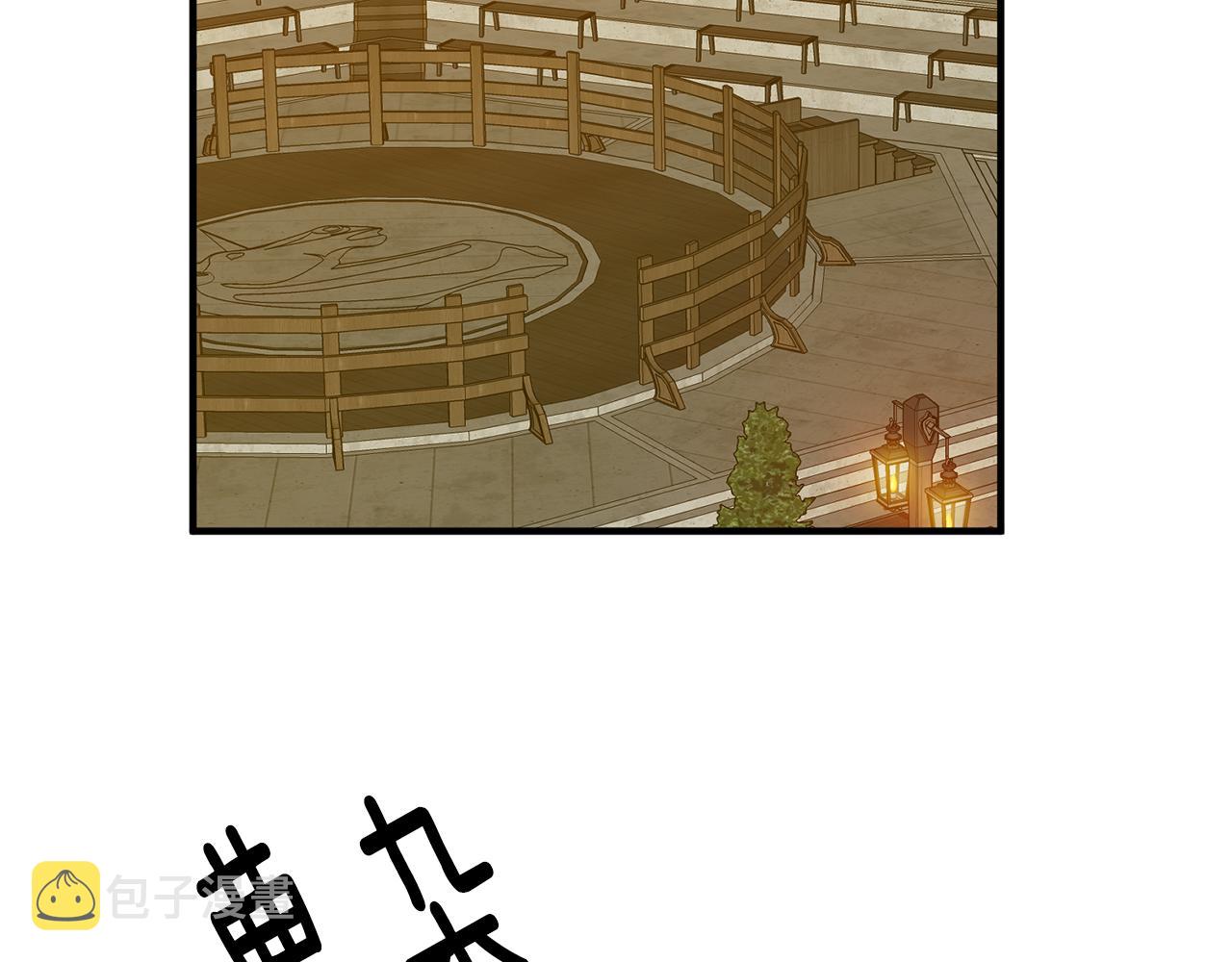 第55话 许愿1