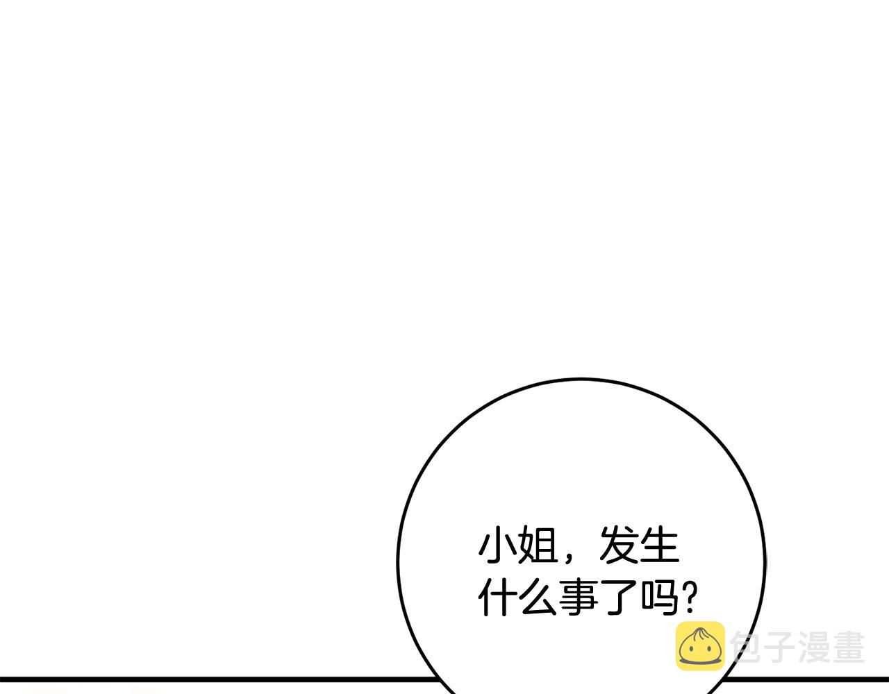 第11话 男神看我6