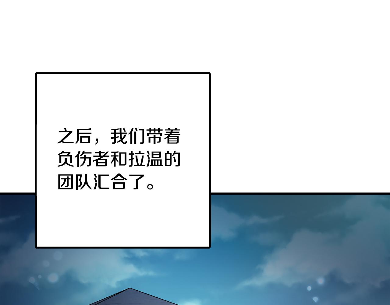 第70话 感谢116