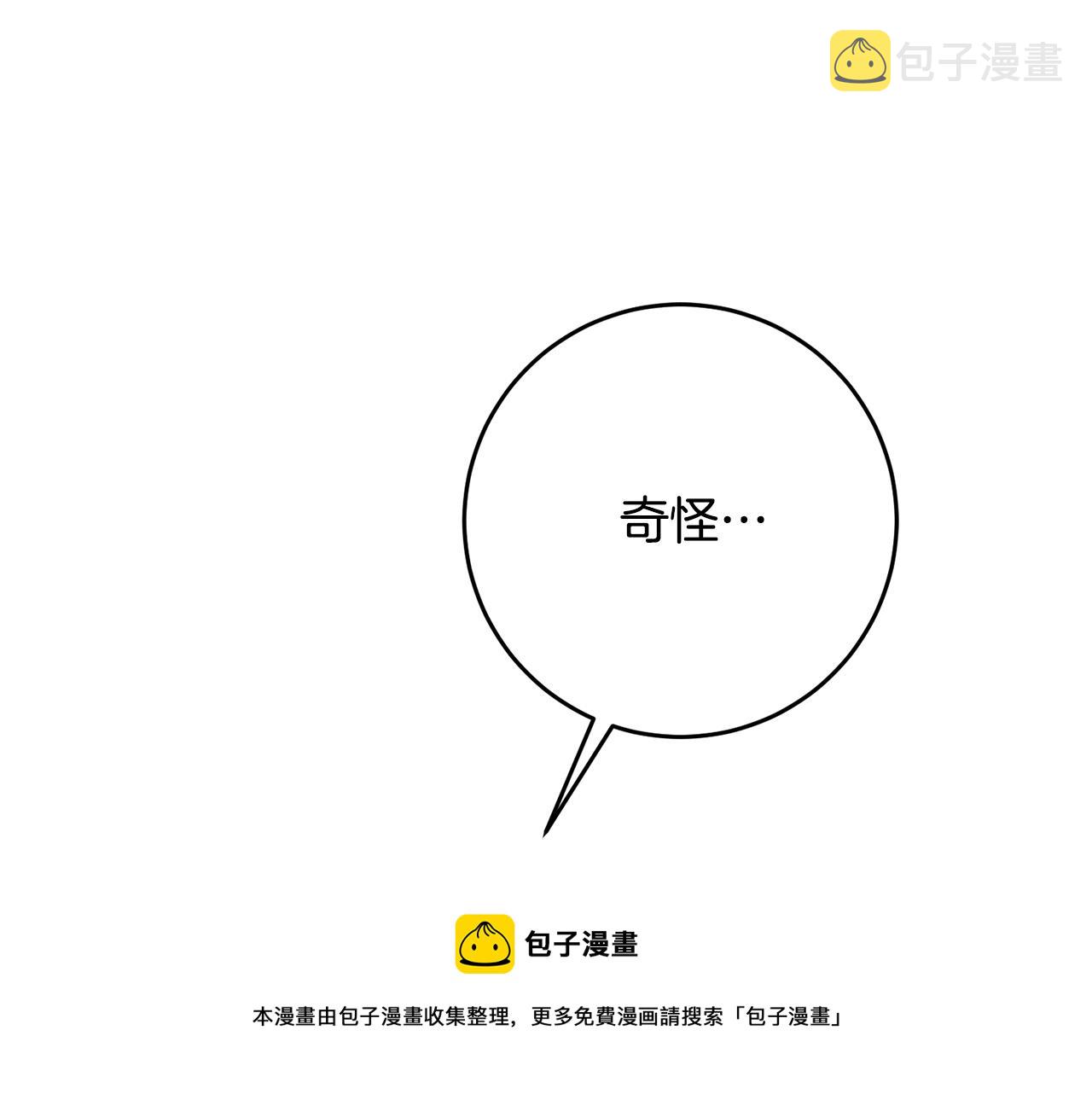 第33话 深情表白20