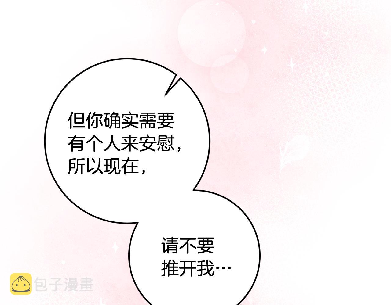 第23话 被安慰155