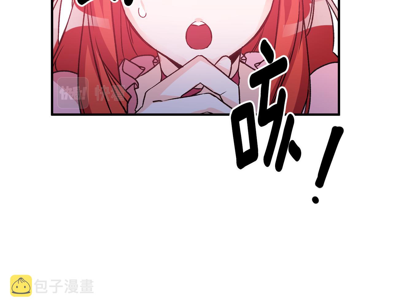 第4话 道歉38