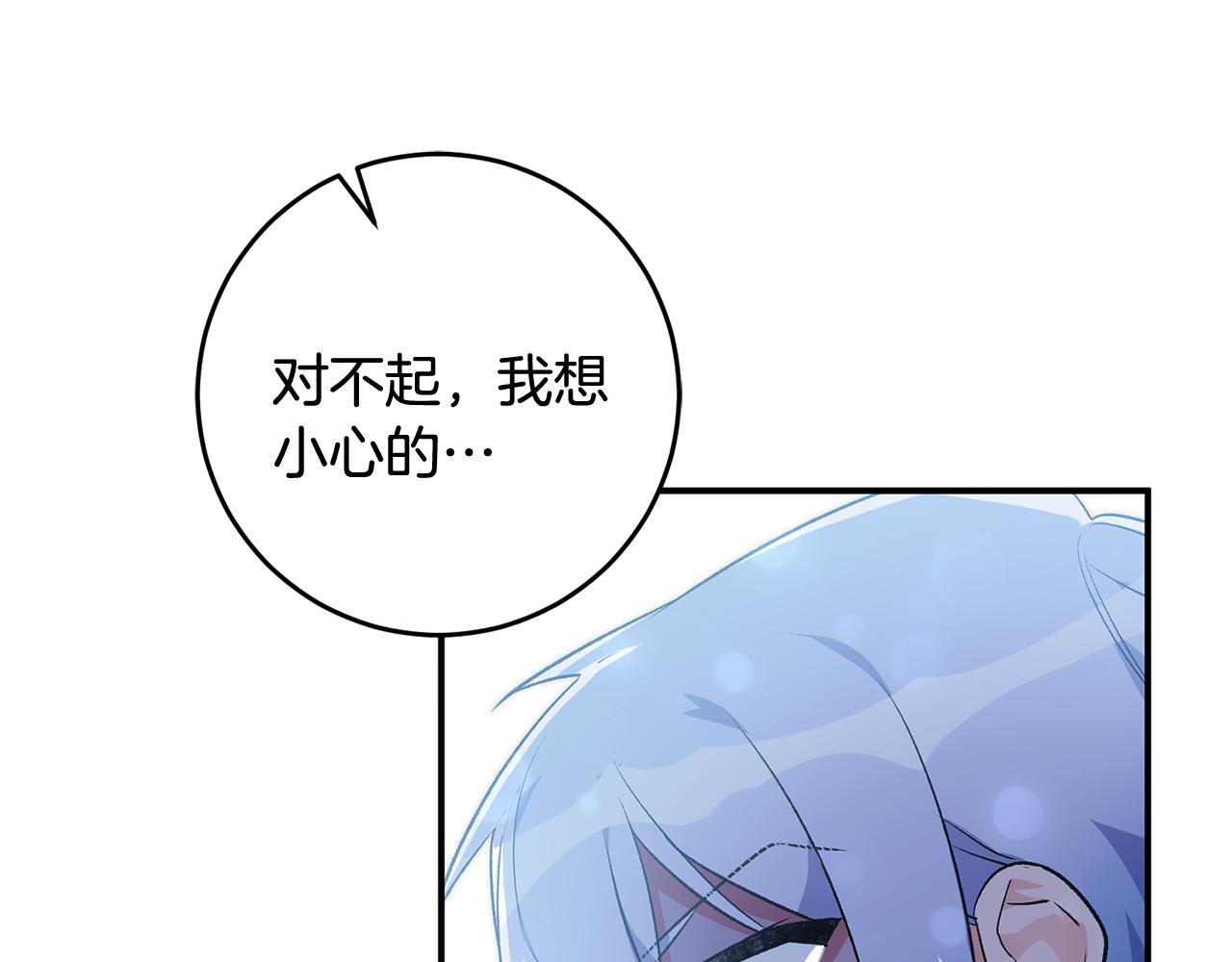 第30话 守护女神149