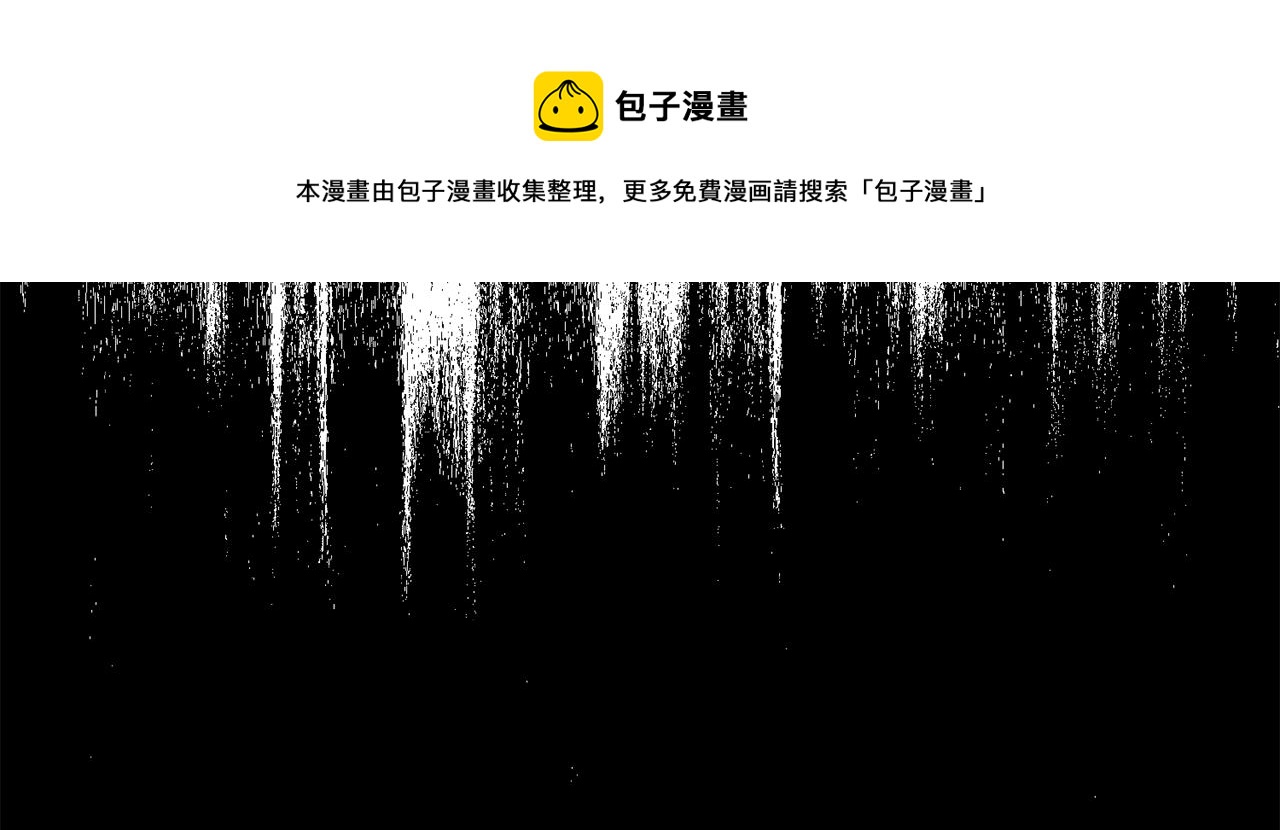 第26话 反被告白80
