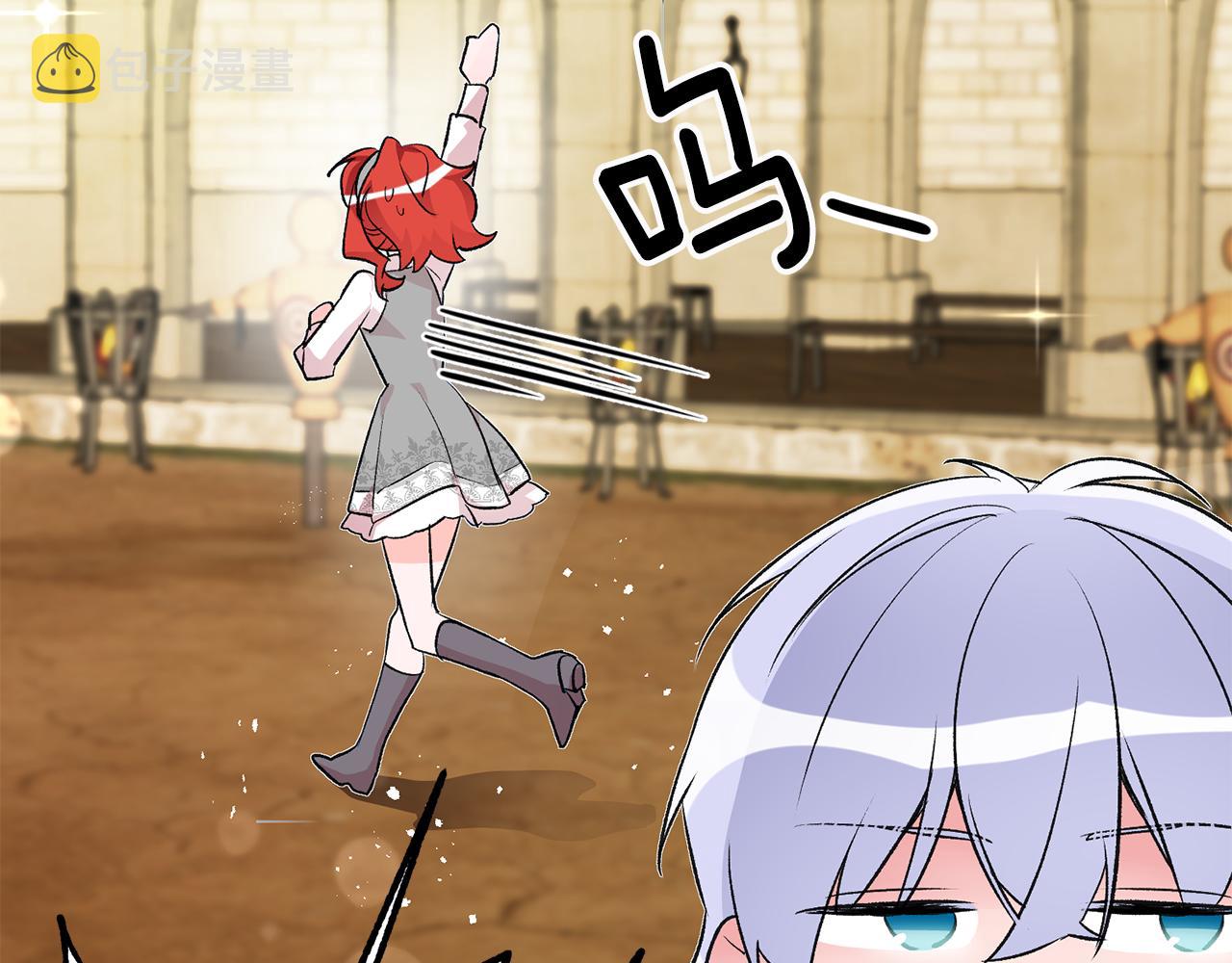 第15话 跟男神同牀77