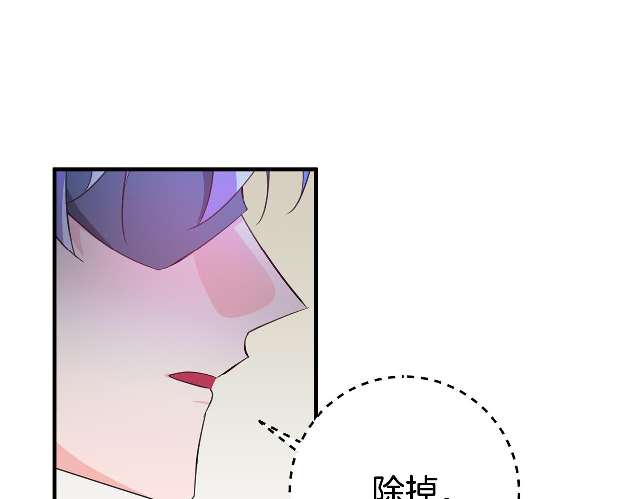 第75话 卧底142