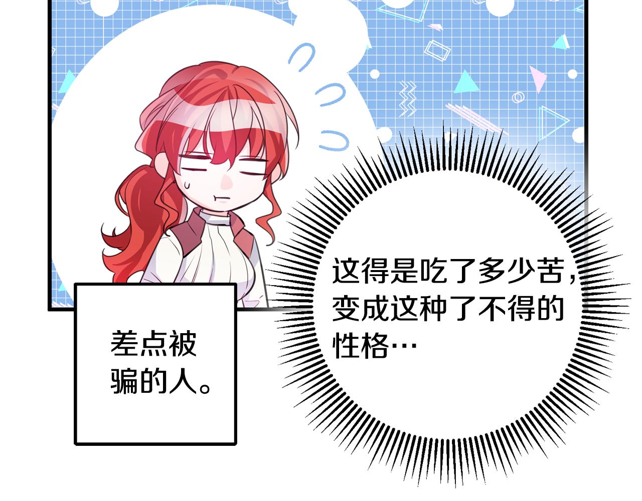 第79话 救人行动79