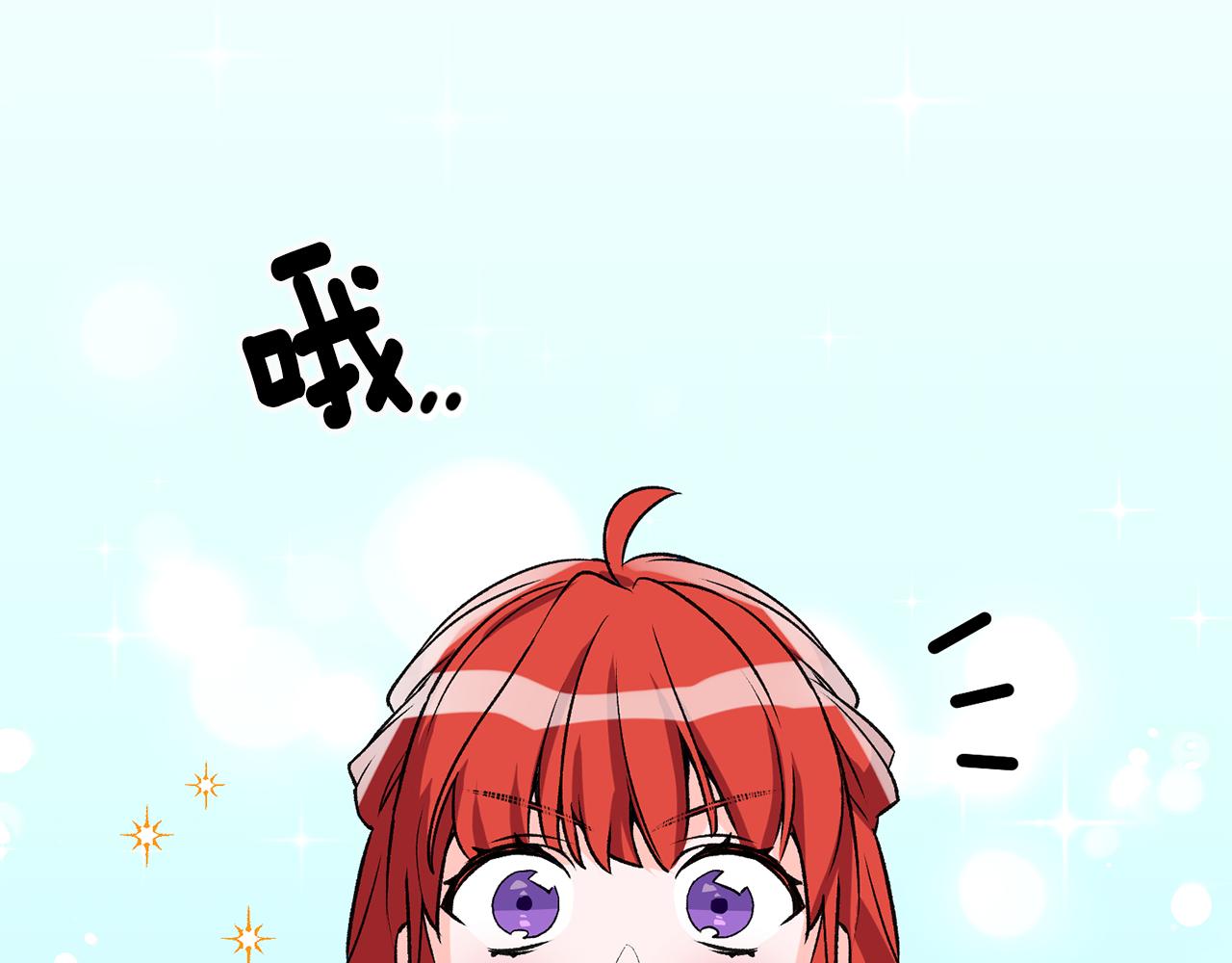 第4话 道歉149