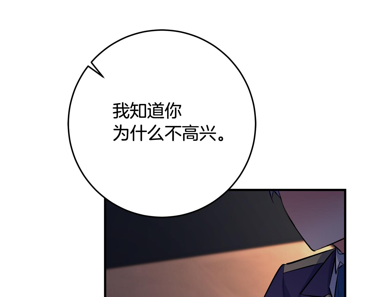 第64话 想见他107