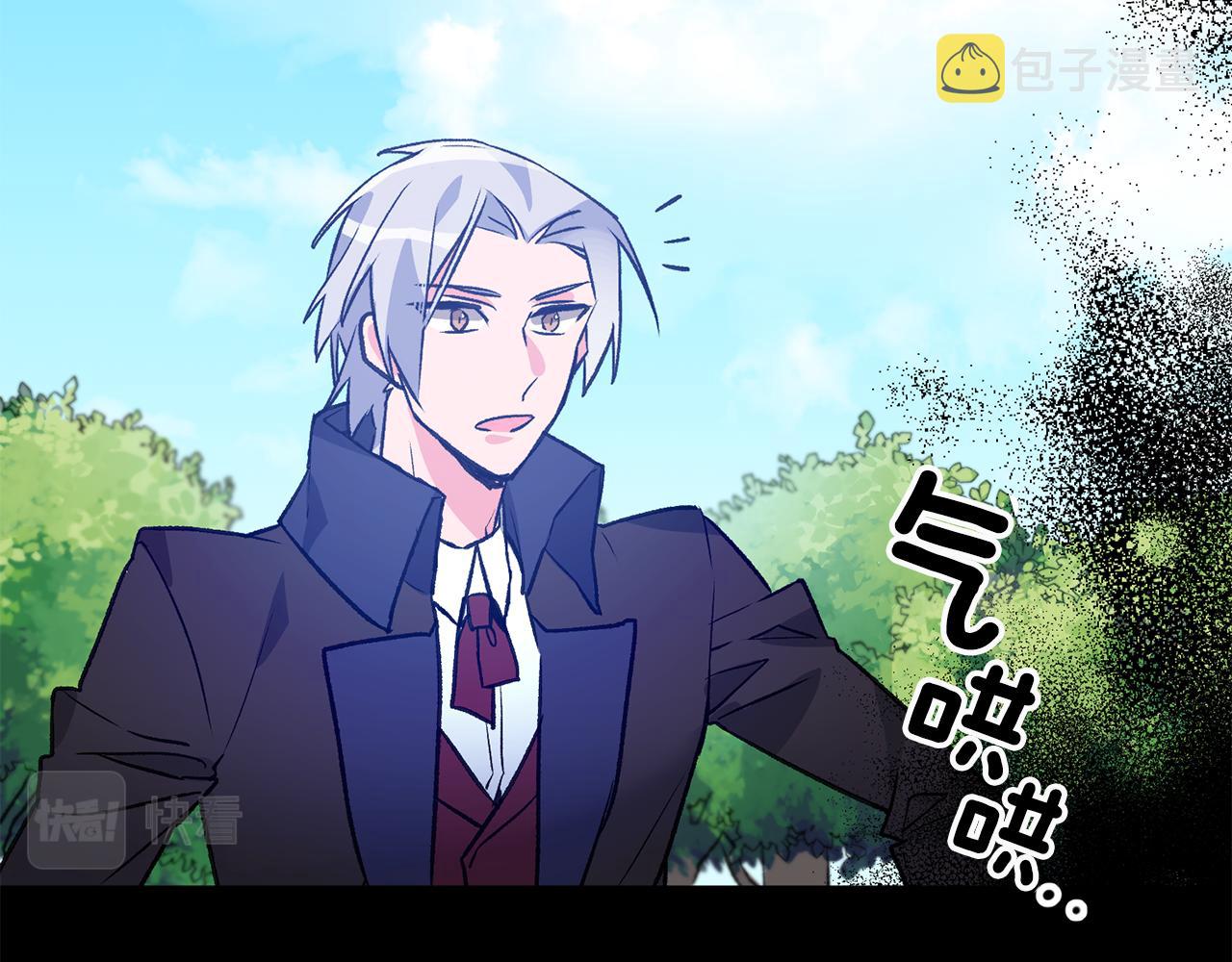 第3话 初见男神29