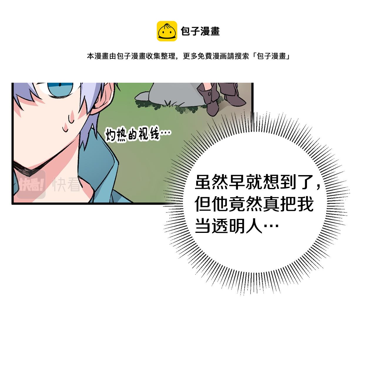 第7话 师父152