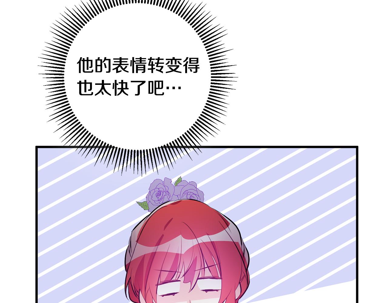 第67话 邀请你跳支舞123