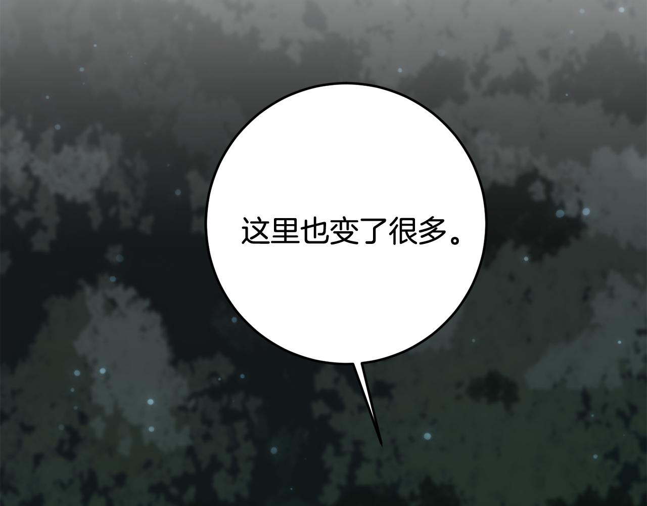 第44话 男神不爽7