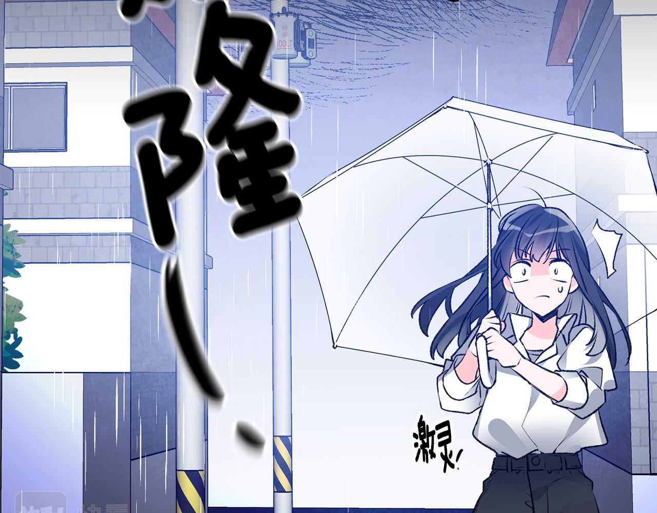 第1话 不是梦啊118