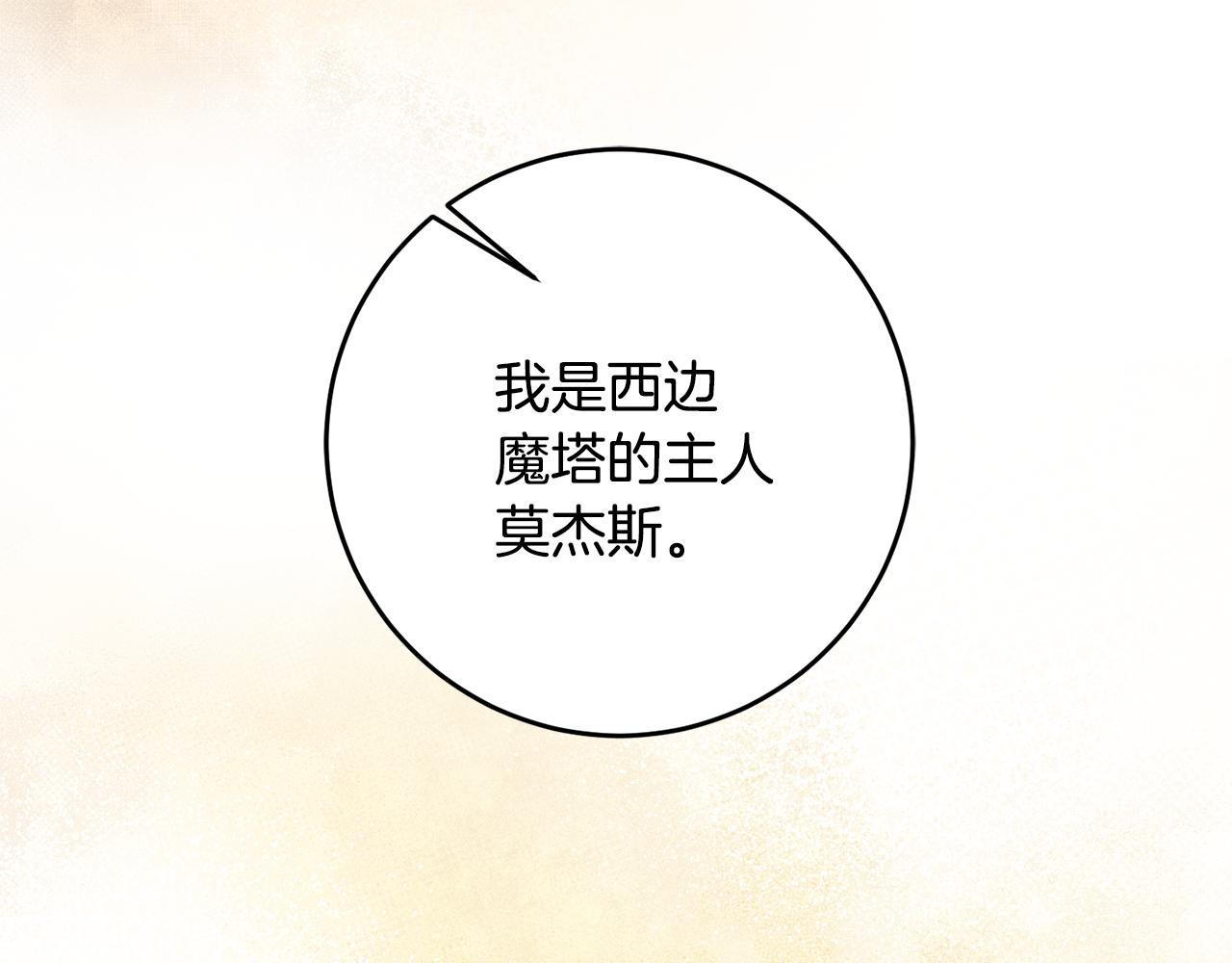 第59话 突发状况41
