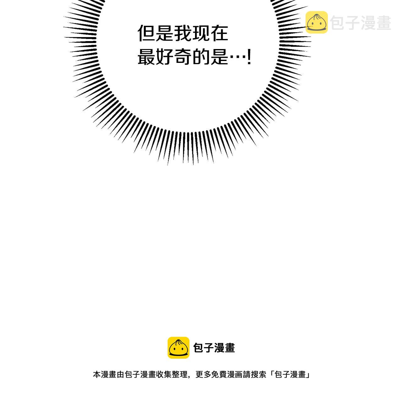 第61话 恢复期49