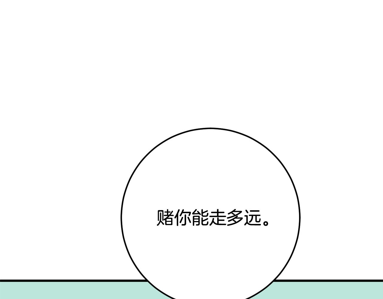 第53话 男神病倒121