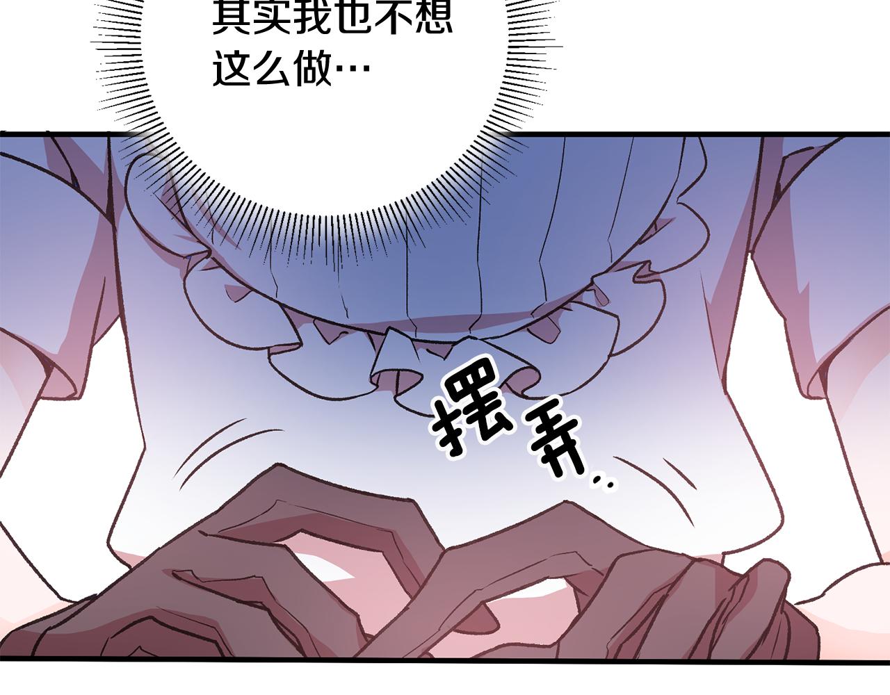 第6话 找人173