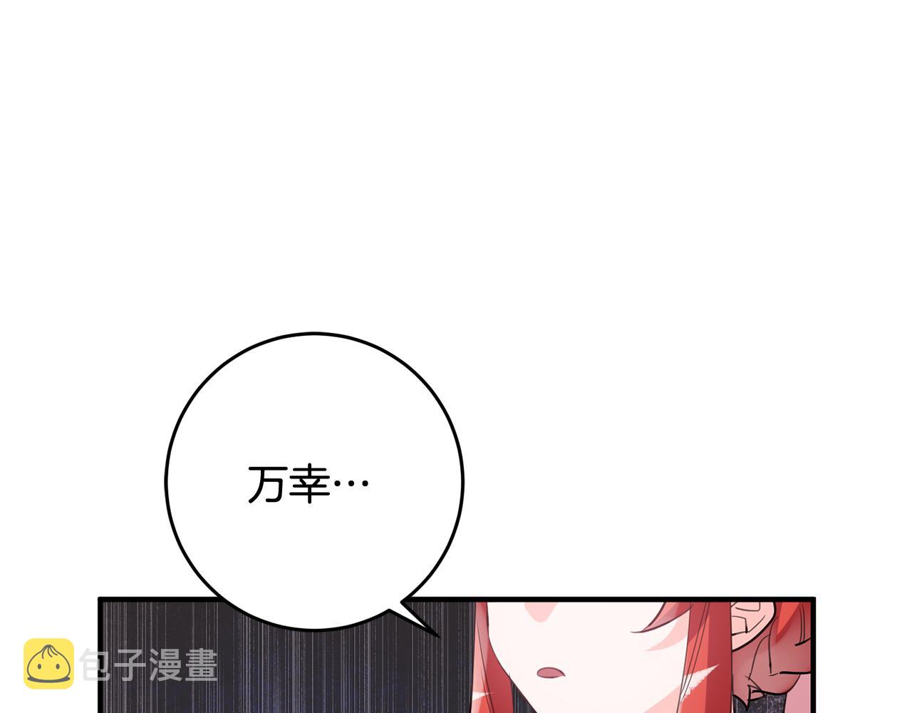 第53话 男神病倒16
