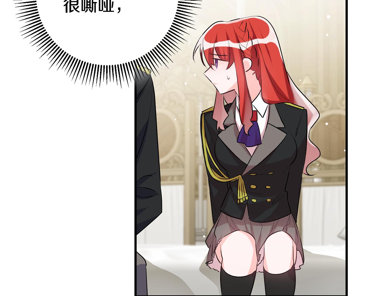 第45话 魔女吃醋109