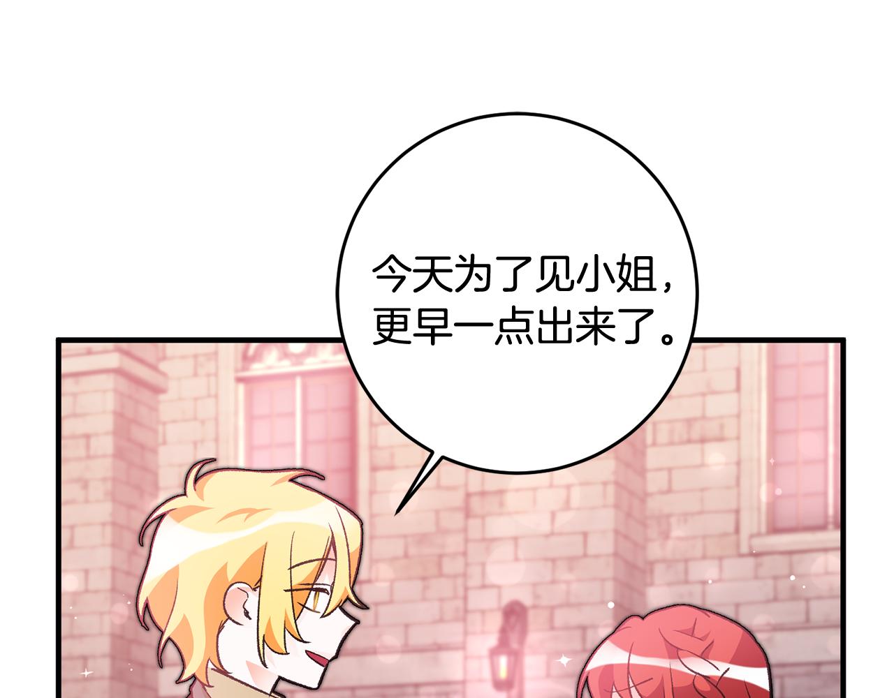 第23话 被安慰31