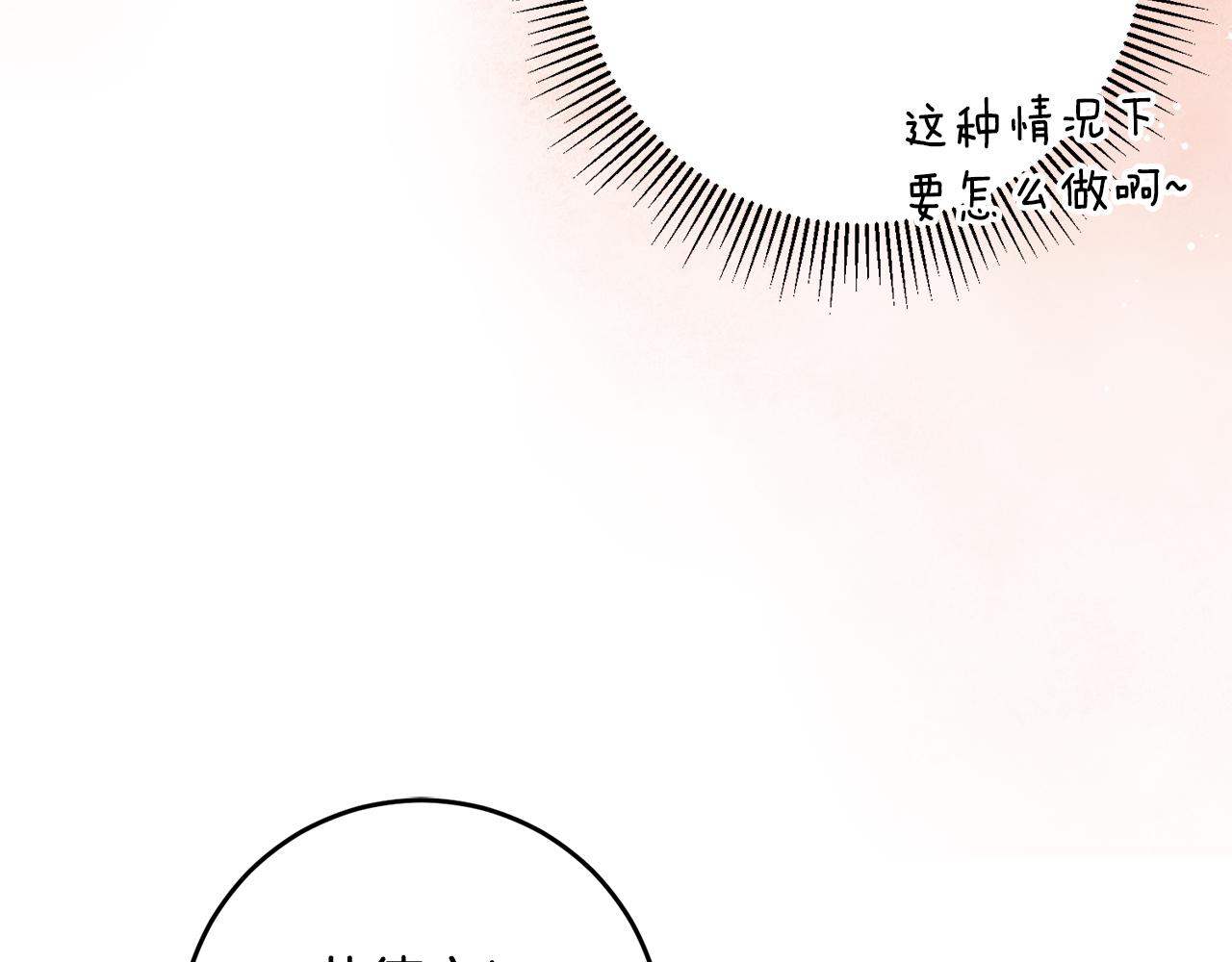 第42话 再次偶遇108