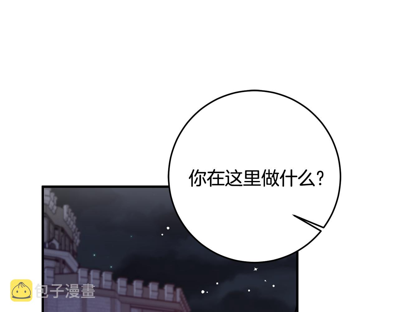 第67话 邀请你跳支舞55