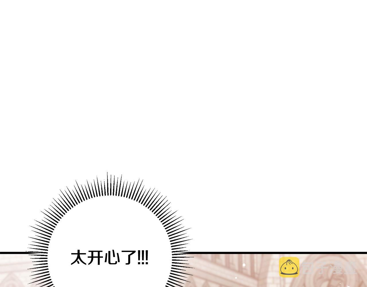 第44话 男神不爽77