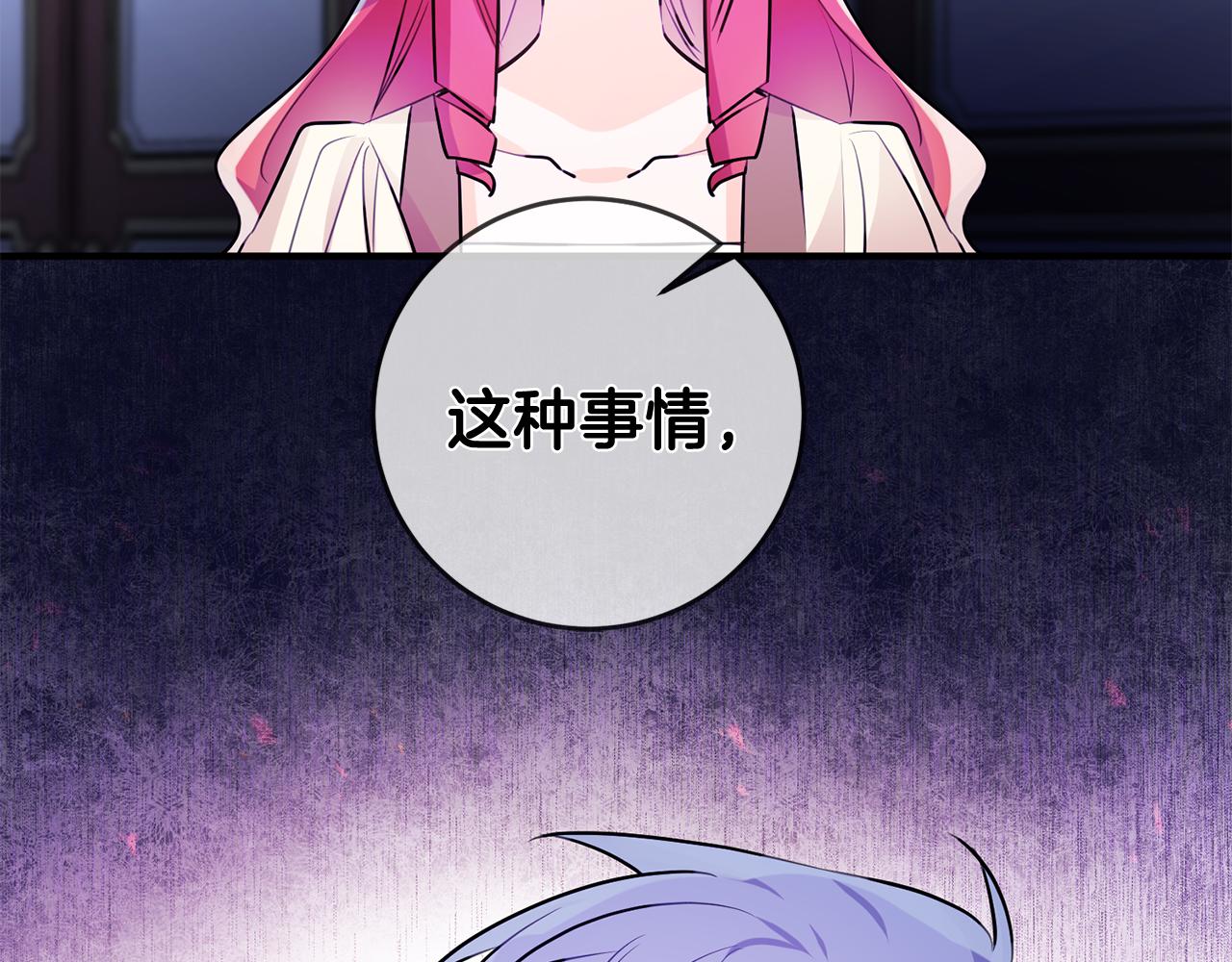 第56话 别走42