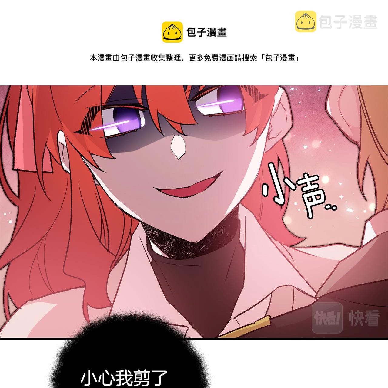 第25话 爲女神拼了60
