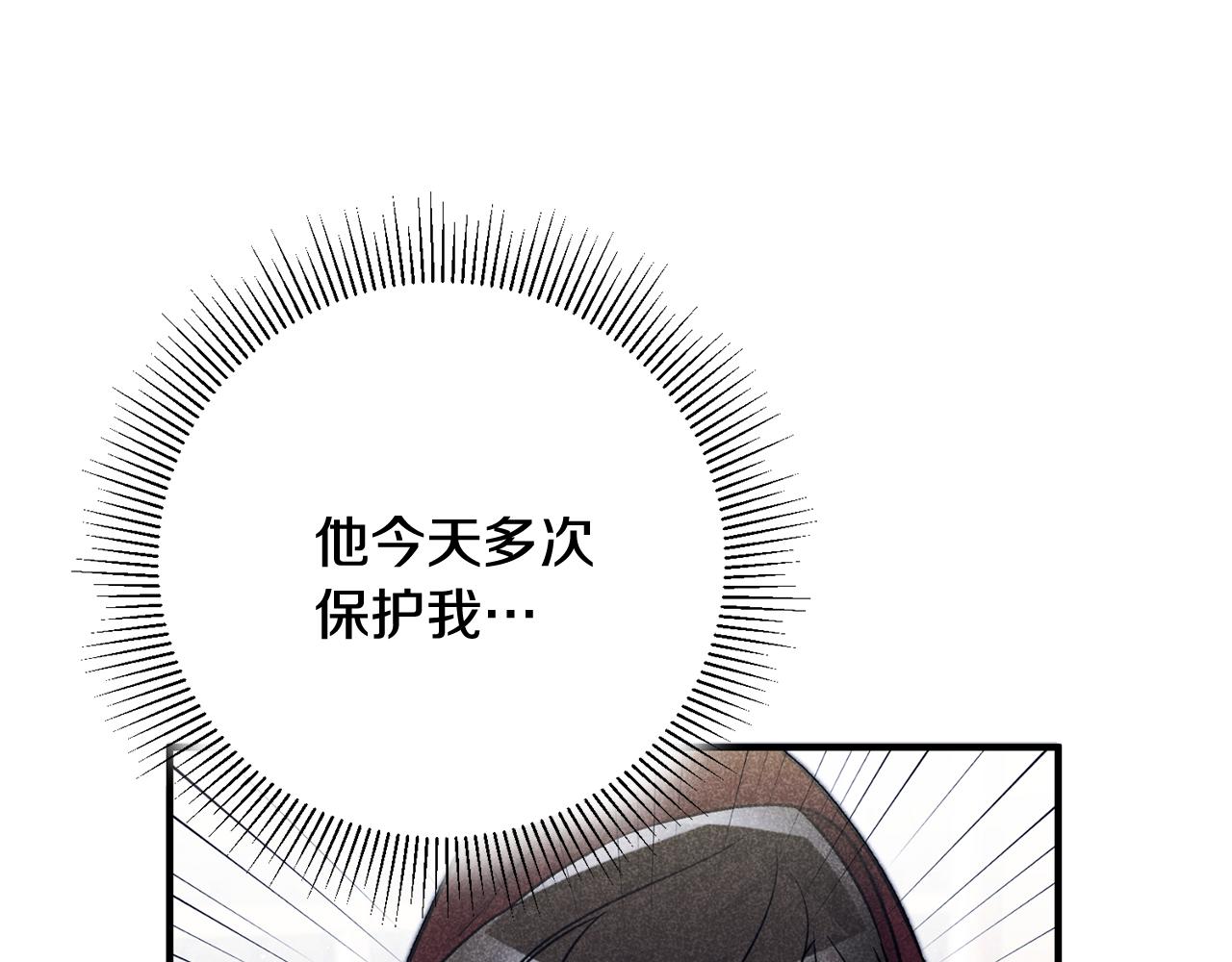 第10话 改变命运177