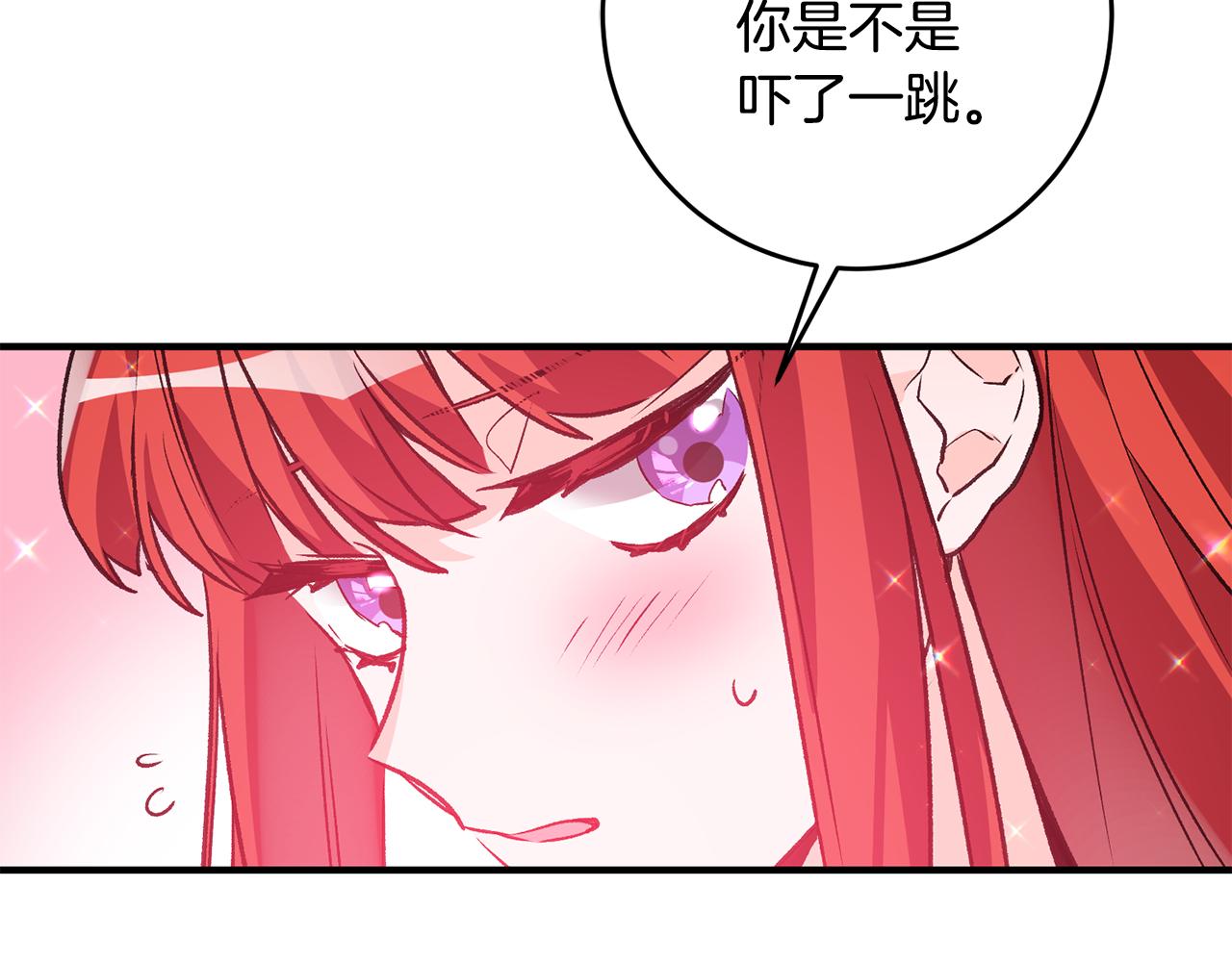 第3话 初见男神155
