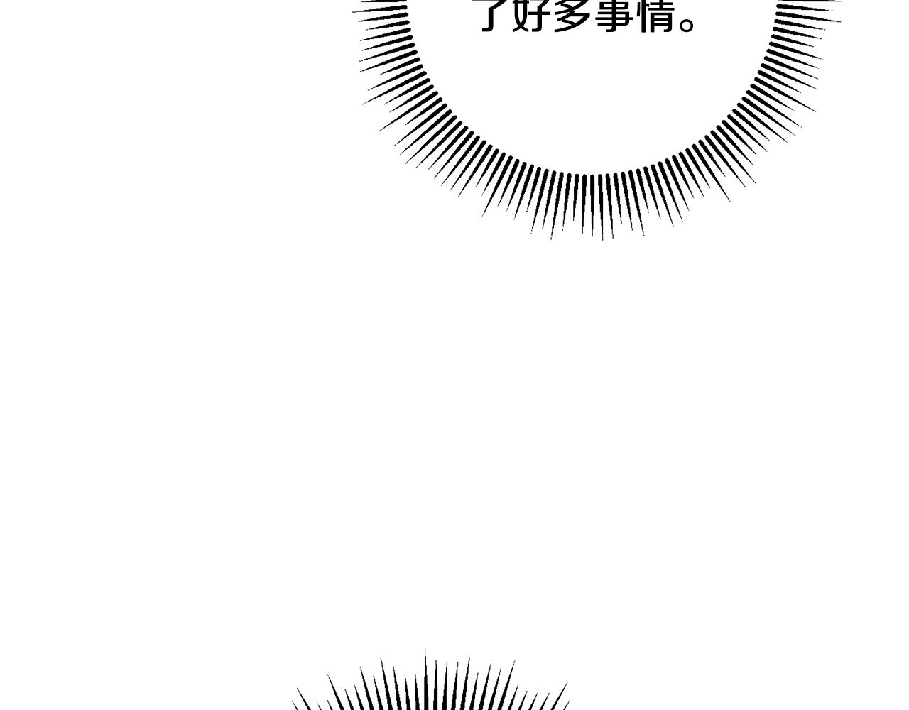 第71话 花的传说131