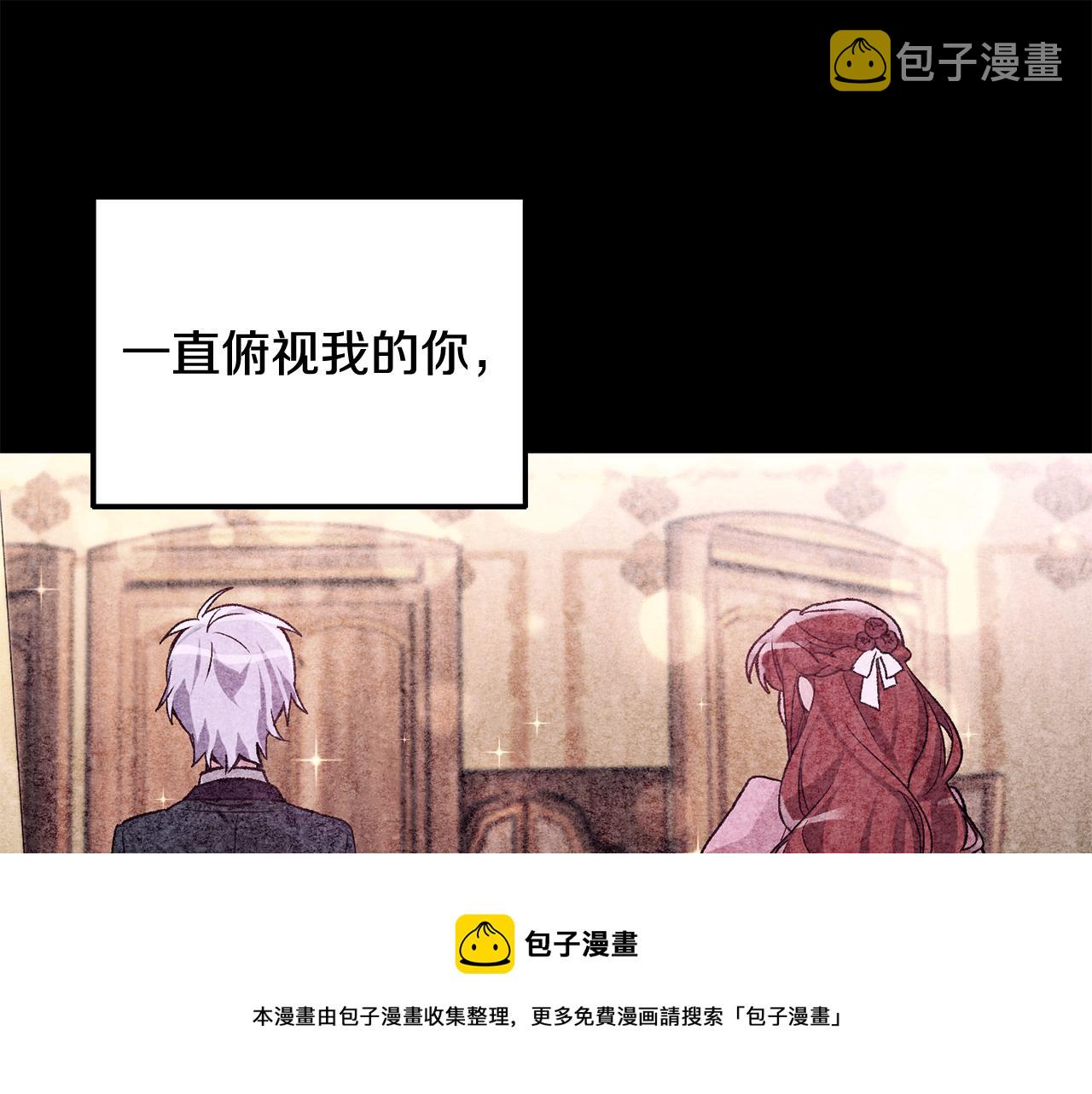第26话 反被告白104