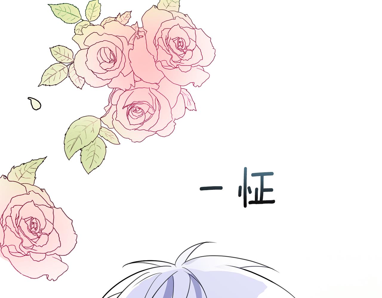 第67话 邀请你跳支舞11