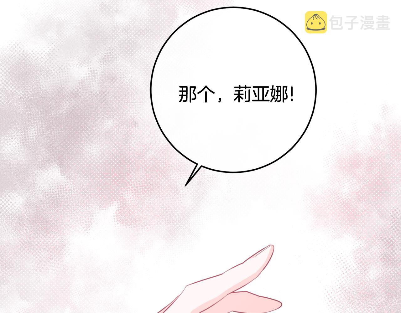 第51话 计划泡汤39