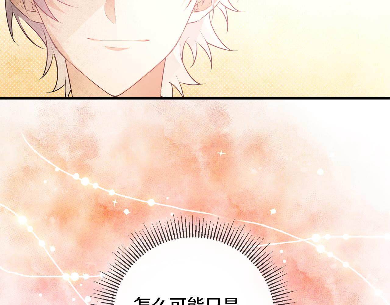 第46话 真相大白135