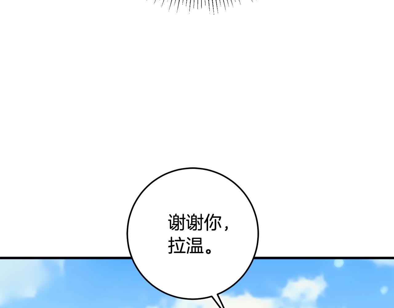 第22话 决斗94