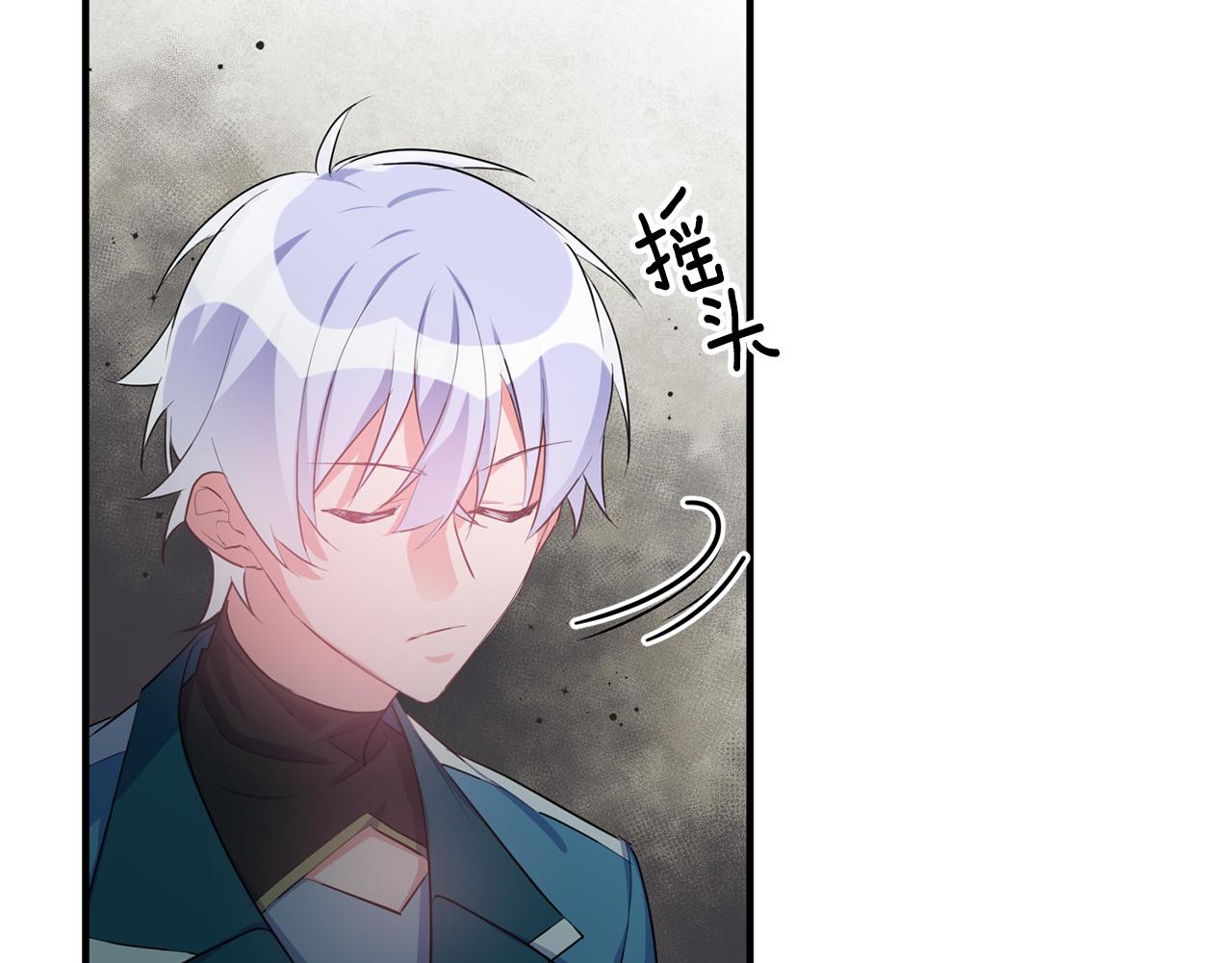 第44话 男神不爽30
