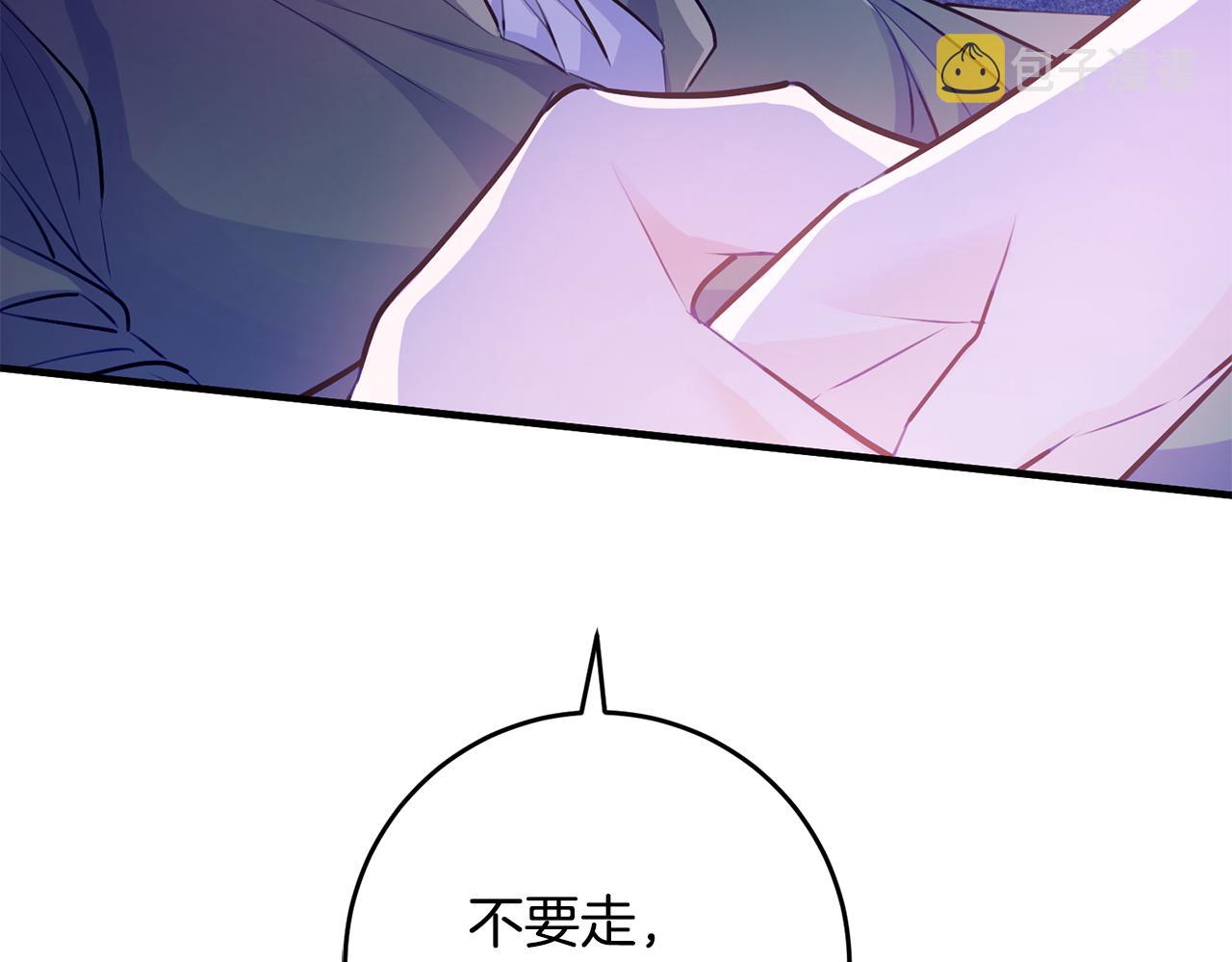 第55话 许愿148