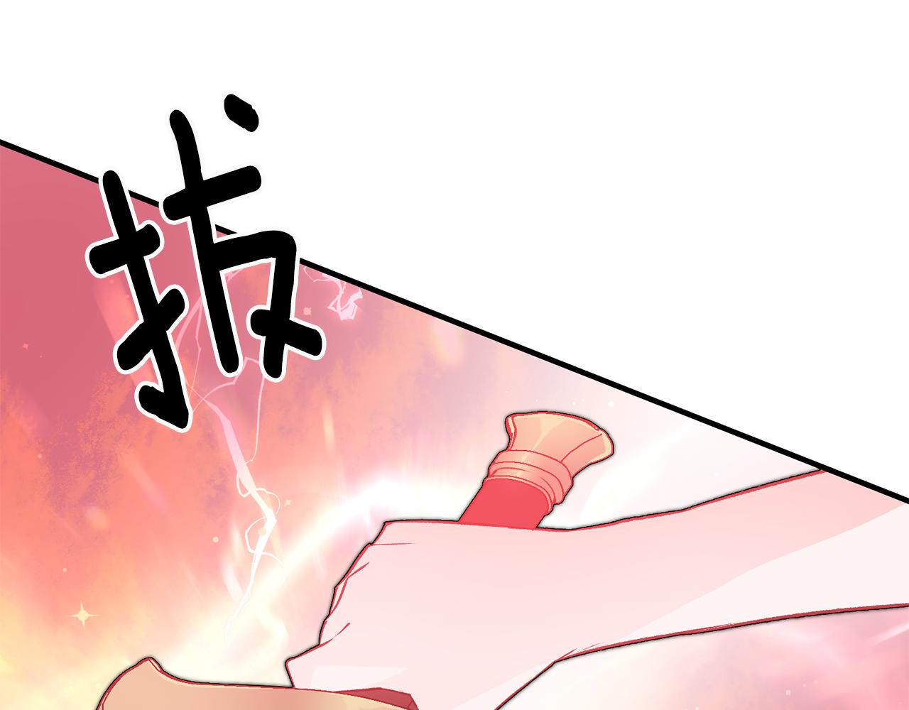 第25话 爲女神拼了86
