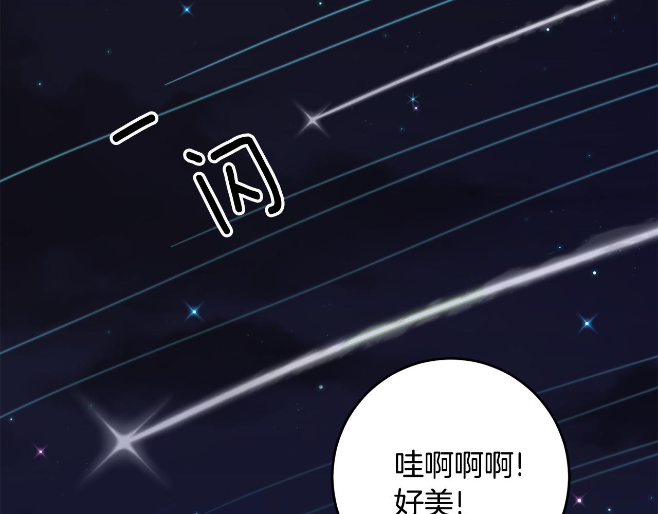 第35话 新的预言74
