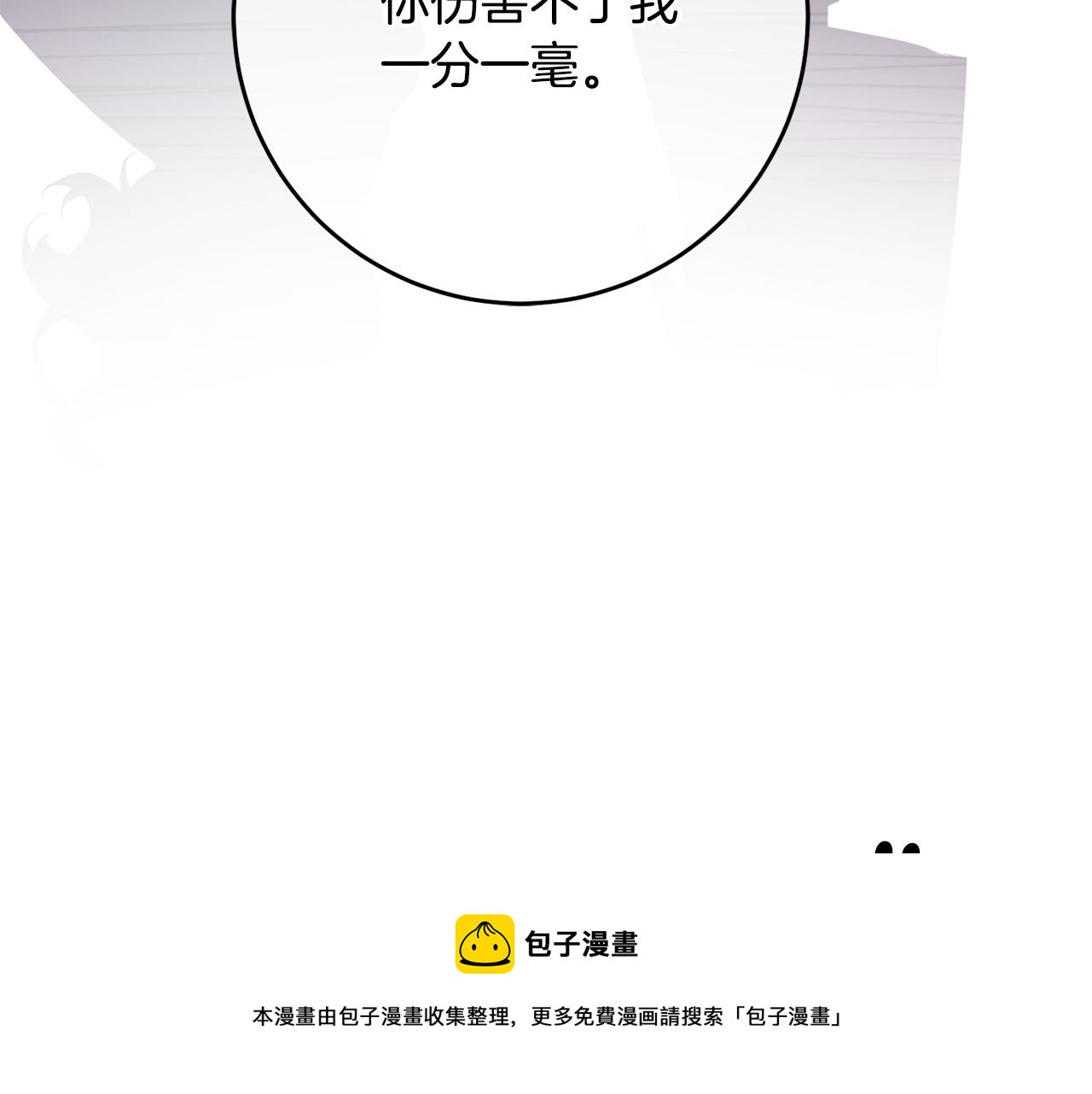 第71话 花的传说159
