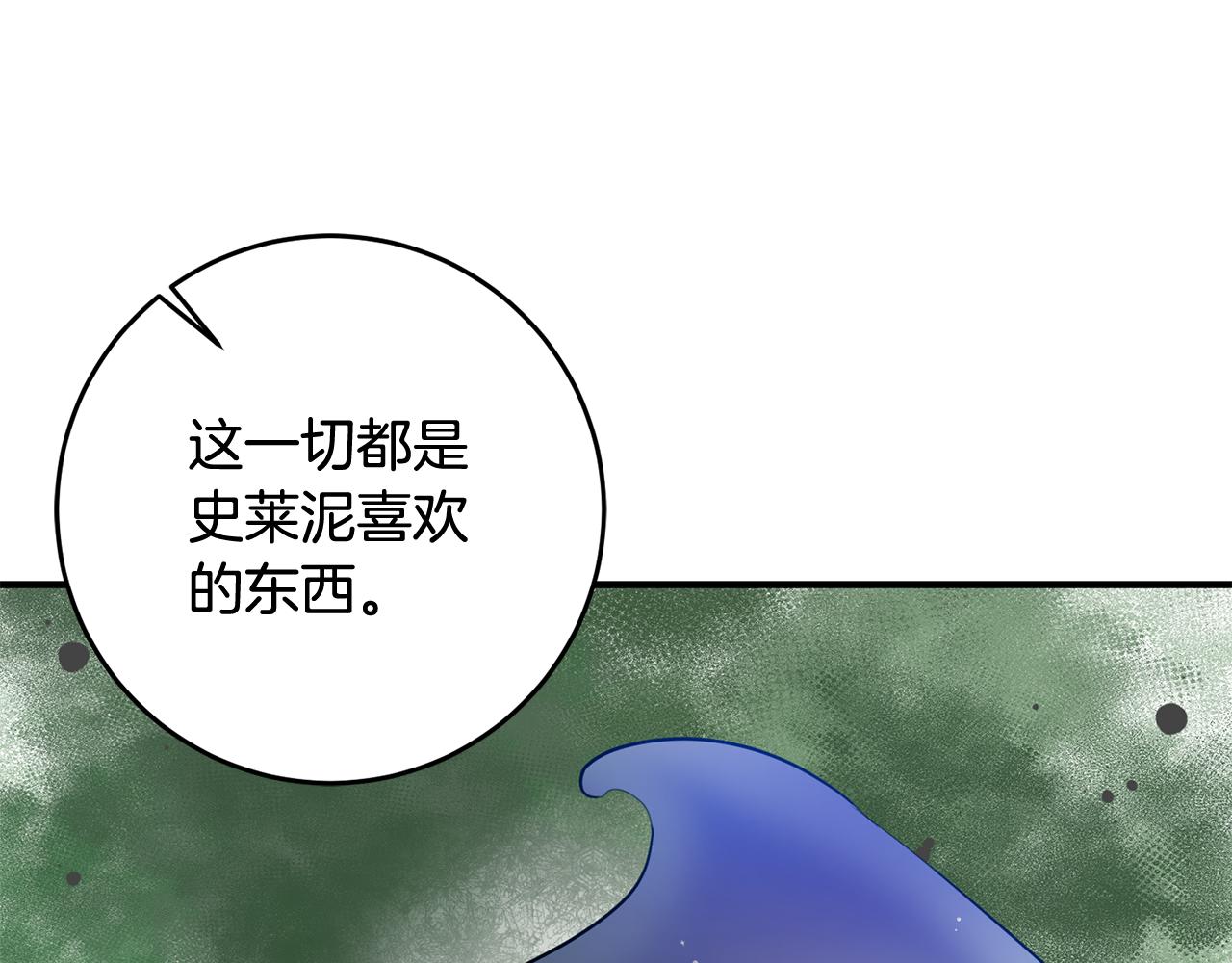 第70话 感谢50