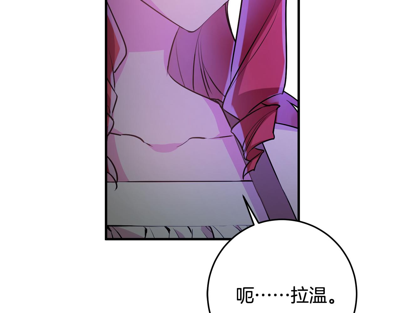 第56话 别走10