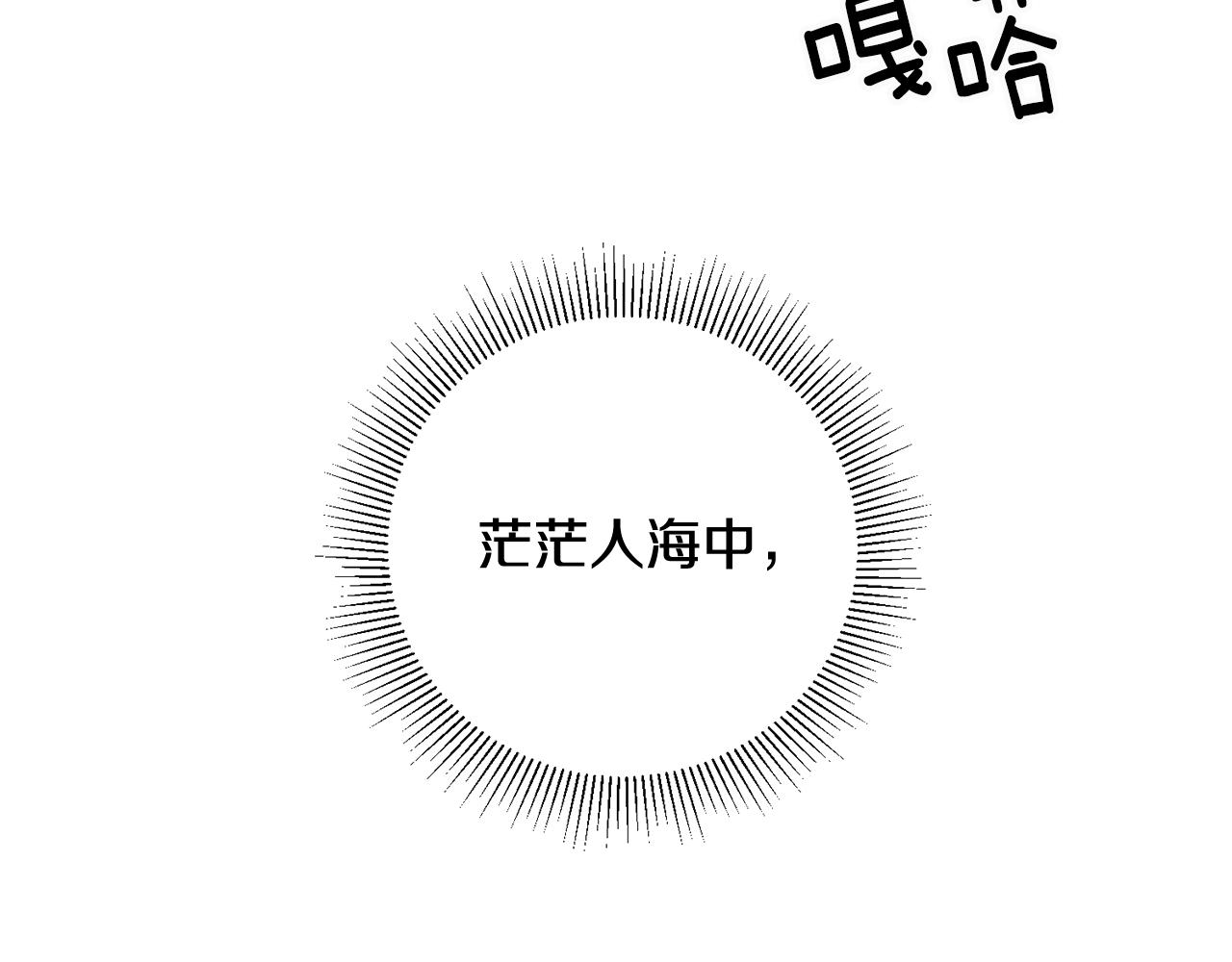 第12话 粉丝福利168