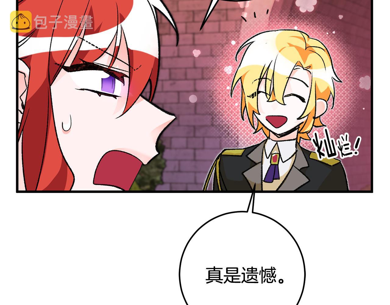 第23话 被安慰45